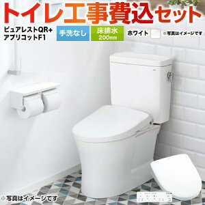 yyVtH[F菤izyHZbgii{{Hjz [CS232B-NW1+SH232BA-NW1+TCF4714-NW1] sAXgQR TOTO gC r200mm Ȃ zCg ǃRt
