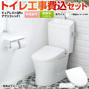 トイレ 便器 Cs232bm Sh233baの人気商品 通販 価格比較 価格 Com
