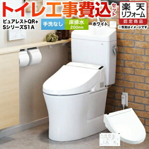 yyVtH[F菤izyHZbgii{{Hjz [CS232B--SH232BA-NW1+TCF6543AK-NW1] sAXgQR TOTO gC r rSF200mm zCg ǃRt