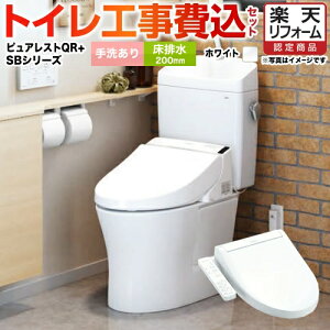 yyVtH[F菤izyHZbgii{{Hjz [CS232B--SH233BA-NW1+TCF6623-NW1] sAXgQR TOTO gC r rSF200mm zCg