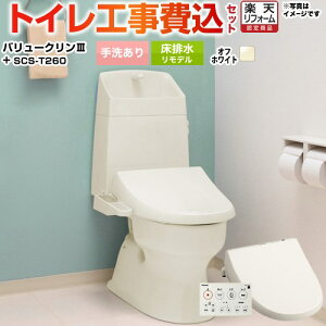 �y�H����Z�b�g�i���i�{��{�H���j�z [SC8091-RGB--SV2000-1EM-BN8+SCS-T260] �o�����[�N�����V���[�Y �^���N���g�C�� �W���j�X �g�C�� ���r�� ���t�H�[���d�l �r���c305�`540mm ��􂠂� �I�t�z���C�g