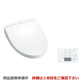 楽天市場 ウォシュレット 瞬間式の通販