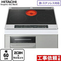 楽天市場】ih ht－h60sの通販