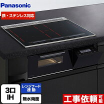 楽天市場】パナソニック ih ch－cs6b クッキングヒーターの通販