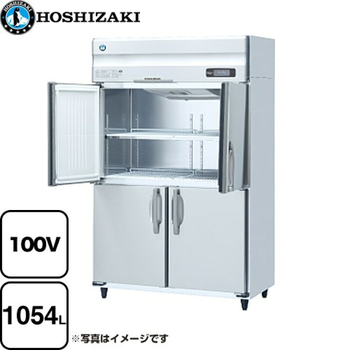 楽天市場】[HR-120A-1-ML] 業務用冷蔵庫 Aタイプ ホシザキ 業務用冷蔵 