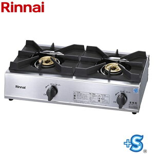 [RSB-211SV-LPG] �K�X�R�����@�X�^���_�[�h�^�C�v �����i�C �Ɩ��p�~�[�@�� �i���R�[�h�F51-7221 2�� �v���X�Z�[�t�e�B �R���p�N�g45�V���[�Y �y���������z�y�v���p���K�X�z