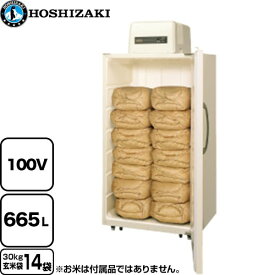 [HRA-14GD1] 玄米保冷庫 ホシザキ 業務用機器 定格内容積：665L 玄米袋30kg×14袋 【送料無料】【メーカー直送品】【代引・日祝配送・時間指定 不可】