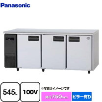 楽天市場】コールドテーブル パナソニックの通販