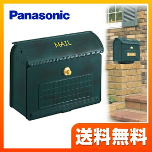 [CTR2800GT] �p�i�\�j�b�N ���[���{�b�N�X �T�C���|�X�g ���[���o�b�O �_�C������ �Ǌ|�� �X�փ|�X�g�@�X�֎󂯁@�|�X�g ���F�i�T�e�����j �y���������z