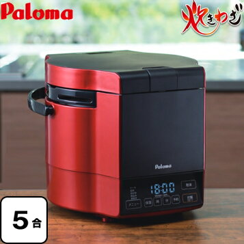楽天市場】リンナイ こがまる ガス炊飯器 RR-050VQ-W 5合炊き 都市ガス 