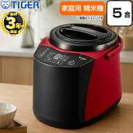 [RSF-A100-R] タイガー 精米機 無洗米機能つき精米機 1〜5合用 TIGER RSFA100R 精米器 DCモーター レッド…