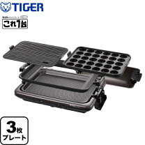 楽天市場】タイガー ホットプレート 部品 cpv-t130の通販