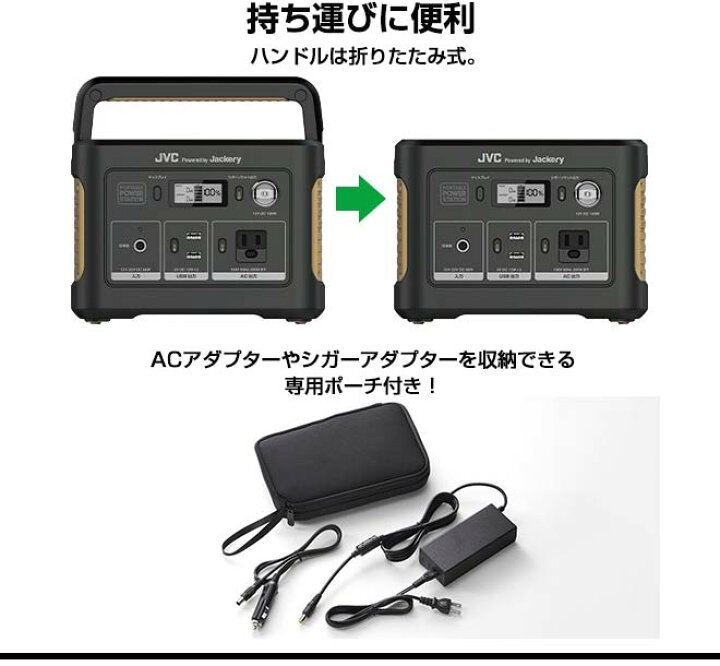 楽天市場】[BN-RB37-C] jackery JVC ポータブル電源 リチウムイオン充 