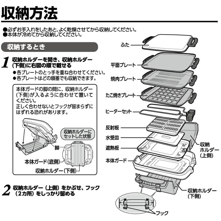 楽天市場】【無料3年保証】[EA-GZ30-XB] ホットプレート やきやき 象印 