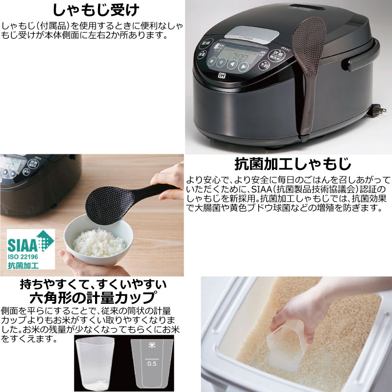 最大68%OFFクーポン-TOSHIBA 東芝 5.5合炊き 圧力IH炊飯ジャー 炊飯器