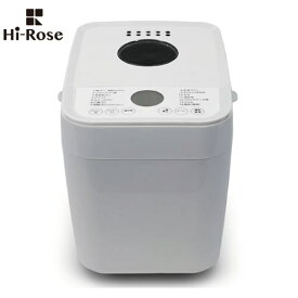 [HR-B120W] Hi-Rose 廣瀬無線電機 ホームベーカリー ホームベーカリー 1斤 ホワイト 【送料無料】