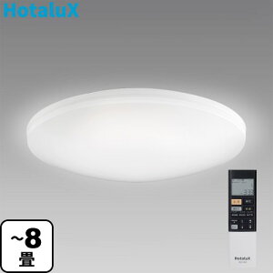 [HLDC08311SG] ���K������V�[�����O�i�X�^���_�[�h���f���j �z�^���N�X �V�[�����O���C�g LED�V�[�����O �`8���p ��������₩�A�����͂�����u��݂������v �h���@�\�t �J�o�[�F�����F�A�N��