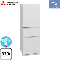 楽天市場】冷蔵庫 三菱電気 mr－cx33（冷蔵庫・冷凍庫｜キッチン家電 