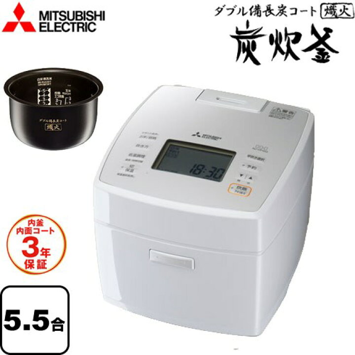 楽天市場】[NJ-VP10G-W] 炭炊釜 三菱 炊飯器 IHジャー炊飯器 0.09～1.0 