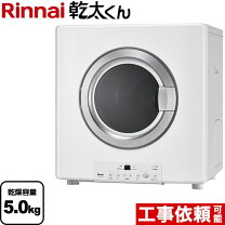 楽天市場】rdt51－saの通販