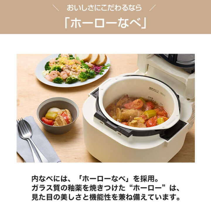 楽天市場】[EL-NS23-CA] ホーロー電気調理なべ 象印 調理鍋 炊飯容量 