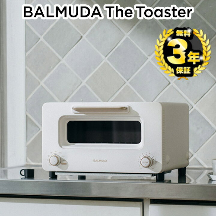 楽天市場】[K11A-SE-WH] Proモデル BALMUDA The Toaster Pro 
