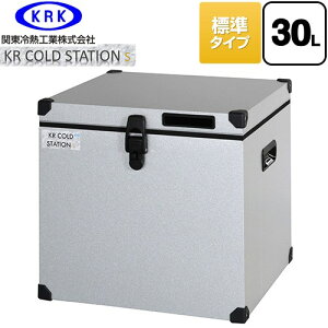 [KRCS-S30G1] N[[{bNX n[h^Cv KR COLDSTATION S ֓MH N[[{bNX W^Cv 30L ЊJI[v(110°Xgbv@\t) \^ۗEۉ yzy