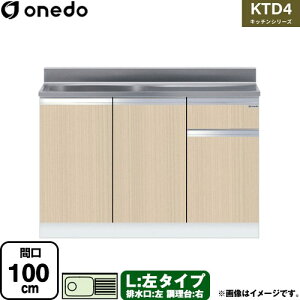 [KTD4-80-100S-L-LG] KTD4 Lb`V[Y h   ^Cv ԌF100cm F80cm sF46cm ؖ yzy znin}mFv ԎwEyjzEs