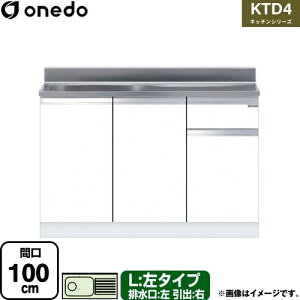 [KTD4-80-100S-L-SW] KTD4 Lb`V[Y h   ^Cv ԌF100cm F80cm sF46cm zCg yzy znin}mFv ԎwEyjzE