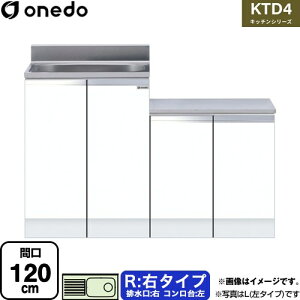 [KTD4-80-120K-R-SW] KTD4 Lb`V[Y h   E^Cv ԌF120cm F80cm sF46cm zCg yzy znin}mFv ԎwEyjzE