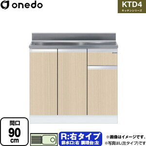 [KTD4-80-90S-R-LG] KTD4 Lb`V[Y h   E^Cv ԌF90cm F80cm sF46cm ؖ yzy znin}mFv ԎwEyjzEs