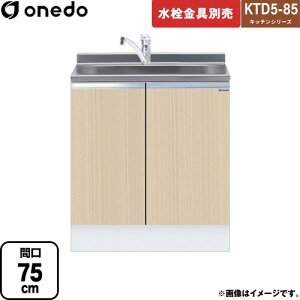 [KTD5-85-75DS-LG] KTD5-85 Lb`V[Y h  S ԌF75cm F85cm sF55cm ؖ yzy znin}mFv ԎwEyjzEsz