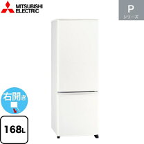 楽天市場】三菱 冷蔵庫 mr-p17の通販