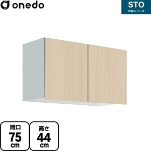 [STO-75AN-LG] STO[V[Y h ݌˒I ړI݂˒I Ԍ75cm 44cm s31.1cm I1 ؖ yzy znin}mFv ԎwEyjzEsz