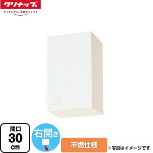 [WGTS-30F-R] V[g݌˒I sRdl Nibv ݌˒I EJ Ԍ30cm zCg yzy^dʕiɂʔzzysz