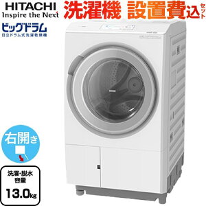 [BD-STX130MR(W)] rbOh  @ h󊣑@ EJ EEeʁF13kg `EeʁF7kg y5lȏz t̐܁E_  zCg yzy