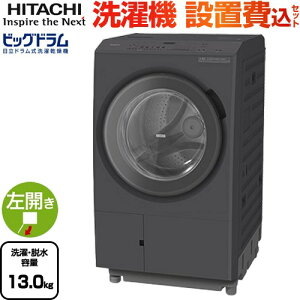 [BD-SX130ML(H)] rbOh  @ h󊣑@ J EEeʁF13kg `EeʁF7kg y5lȏz t̐܁E_  _[NO[ yz