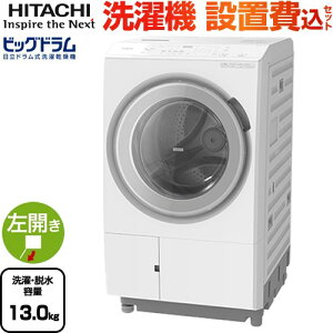 [BD-SX130ML(W)] rbOh  @ h󊣑@ J EEeʁF13kg `EeʁF7kg y5lȏz t̐܁E_  zCg yzy