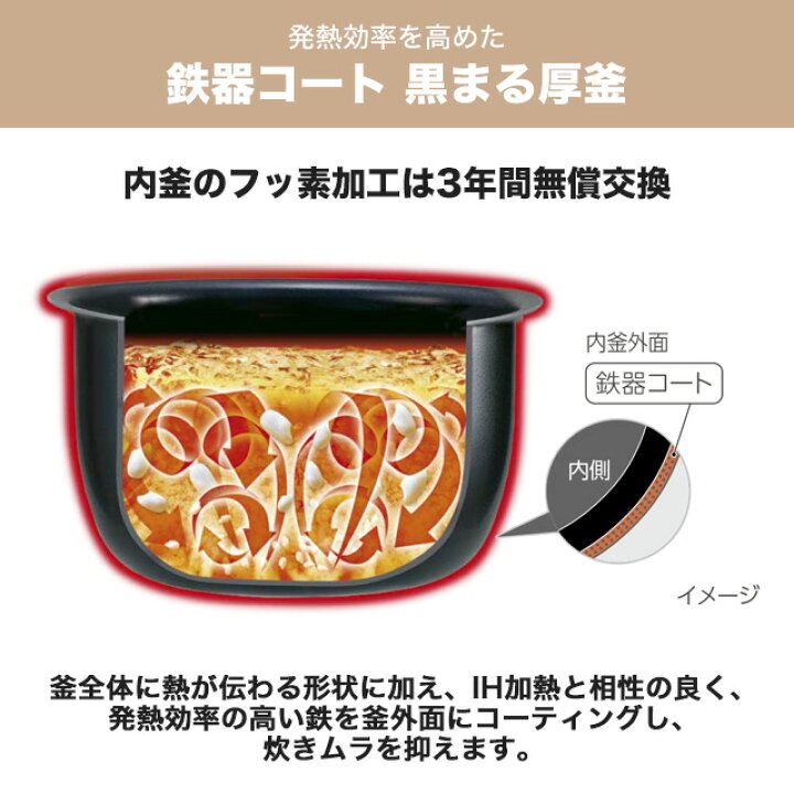 楽天市場】[NW-BB18-BZ] 豪熱大火力 象印 炊飯器 圧力IH炊飯ジャー 