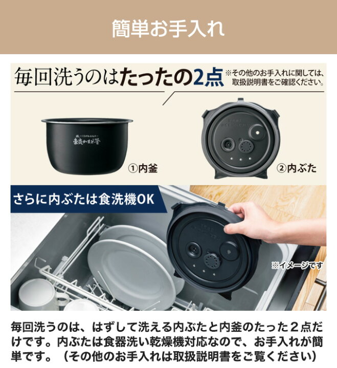 象印 炊飯器 豪熱大火力 NW-WB10-BZ スレートブラック 5.5合炊き 象印