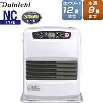 楽天市場】ダイニチ ブルー ヒーターの通販