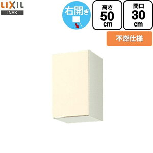 [GKF-A-30FR] ZNViLb` GKV[Y LIXIL ݌˒I EH[Lrlbg sRdl E ԌF30cm F50cm sF36.7cm AC{[ yzy EyjzEԎw