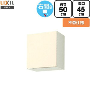 [GKF-A-45FR] ZNViLb` GKV[Y LIXIL ݌˒I EH[Lrlbg sRdl E ԌF45cm F50cm sF36.7cm AC{[ yzy EyjzEԎw