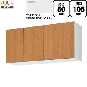 [GSE-A-105] ZNViLb` GSV[Y LIXIL ݌˒I EH[Lrlbg ԌF105cm F50cm sF36.7cm CgO[ yzy EyjzEԎw sz