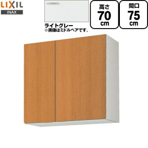 [GSE-AM-75Z] ZNViLb` GSV[Y LIXIL ݌˒I EH[Lrlbg ԌF75cm F70cm sF36.7cm CgO[ yzy EyjzEԎw sz