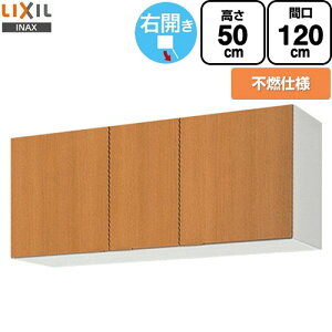 [GSM-A-120FR] ZNViLb` GSV[Y LIXIL ݌˒I EH[Lrlbg sRdl E ԌF120cm F50cm sF36.7cm ~hyA yzy EyjzEԎw