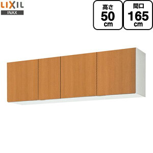 [GSM-A-165] ZNViLb` GSV[Y LIXIL ݌˒I EH[Lrlbg ԌF165cm F50cm sF36.7cm ~hyA yzy EyjzEԎw sz