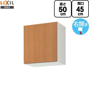 [GSM-A-45] ZNViLb` GSV[Y LIXIL ݌˒I EH[Lrlbg ԌF45cm F50cm sF36.7cm EĴ ~hyA yzy EyjzEԎw s
