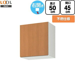 [GSM-A-45FR] ZNViLb` GSV[Y LIXIL ݌˒I EH[Lrlbg sRdl E ԌF45cm F50cm sF36.7cm ~hyA yzy EyjzEԎw