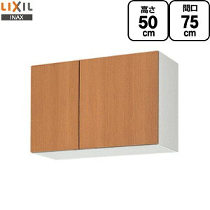 [GSM-A-75] ZNViLb` GSV[Y LIXIL ݌˒I EH[Lrlbg ԌF75cm F50cm sF36.7cm ~hyA yzy EyjzEԎw sz